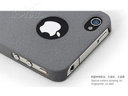 普罗技iPhone4/4s流沙系列苹果配件产品图赏 16款精选素材回顾