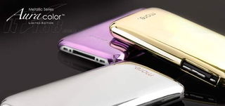 MoreAura光晕系列iPhone 3G/3GS保护套 经典重现，品质配件之选