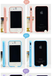 重塑经典，彰显个性 iPhone 4/4S 多彩保护边框全面评测